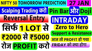 Nifty 50 Tomorrow Prediction 27 JAN FRIDAY - NIFTY Option Chain and Open interest Analysis in detail