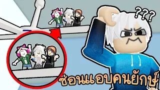 ซ่อนแอบ ยักษ์ VS คนจิ๋ว 🤏🐀💖😂Roblox GIANT vs TINY