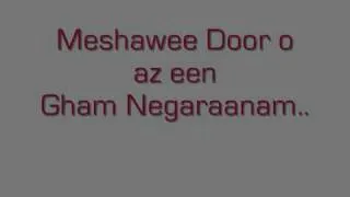 Ahmad Zahir - Merawee az Man o Labreez e Feghanam.. chee konam?