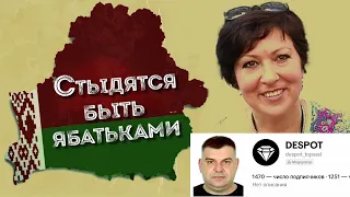 Ответка друзьям Александра Пашкевича и эксперимент с милиционерами