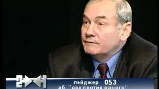 Леонид Ивашов (23-12-2004).mp4