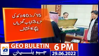 Geo News Bulletin Today 6 PM | 29 June 2022 | Geo News