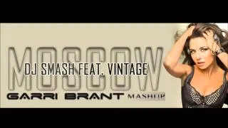 DJ SMASH feat Винтаж - Москва (Garri Brant Mash Up)