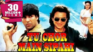 तू चोर मैं सिपाही (Tu Chor Main Sipahi) बॉलीवुड हिंदी ऐक्शन फिल्म - अक्षय कुमार, सैफ अली खान, तबु