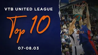 VTB United League Top 10 Plays of the Week | March 7-8