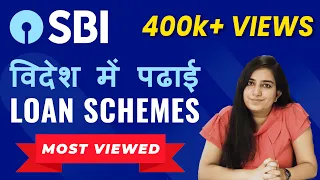 SBI Abroad Education Loan  in Hindi-  For 2024 Intake