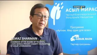 "Kazakhstan: international vectors" #26 (26.07.16) - Kazakh TV - ru