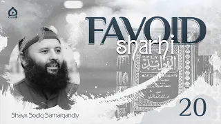 20 | Favoid sharhi | Shayx Sodiq Samarqandiy