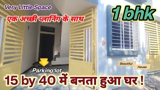 Wow! Beautiful15*40 house plan|15×40 house plan|best small house design in 15 by 40|600 sq ft