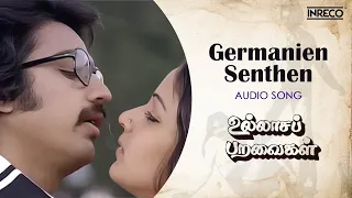 Germanien Senthen - Audio song | Ullasapparavaigal | Kamal Haasan | Rati Agnihotri | Ilaiyaraaja