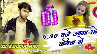 Sade Panch Baje Aana Amba Ke Bagicha Me Old Khortha Dj Song 2022 _ Tapa Tap Dnc Mix _ Dj Kuldip Raj