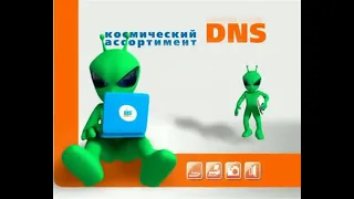 Реклама Компьютер супермаркет DNS