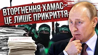 Росія почала НОВУ ОПЕРАЦІЮ проти України. Коваленко: Ось що затіяв Кремль з війною в Ізраїлі…