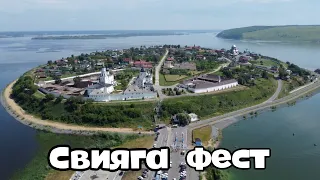 ОСТРОВ ГРАД СВИЯЖСК / SVIYAGA FEST / Свияга Фест / Плавание 3,5 км / SwimRun