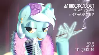 [remix] AwkwardMarina - Anthropology (Lyra's Song) remix by Yoka the Changeling