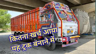Tata 4830 full Body Review || 16 chakka truck || New gill Truck Body Patran || 9417039257