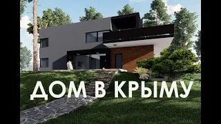 проект дома Севастополь. проект дома Крым.