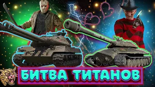 World of tanks  -  Кто же из них лучший? Объект 703 Вариант 2 VS Защитник 👻