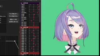 【Live2D】頭髮&臉部九軸-製作途中  課件繪師 ｜韭方 ／ Live2D建模｜露希