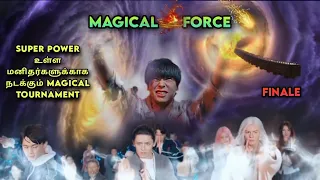 Magical Force 🌠 Finale Chinese Drama in Tamil | Drama Tamil Review