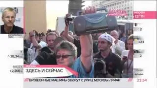 День гнева обезглавили