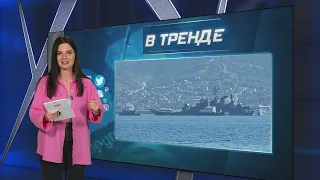 Атака ВСУ на Черноморский флот РФ | В ТРЕНДЕ
