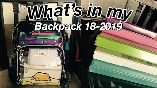 What’s in my backpack 18-2019 school year (7th grade)