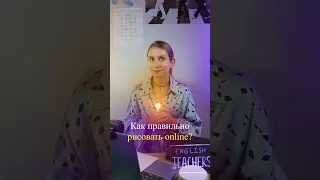 На что важно обратить внимание, сюда не вошло)) читайте в описании #учительанглийского