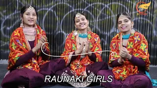 Folk Song//Fullan Di Bahar//Raunaki Girls//Ladies Sangeet