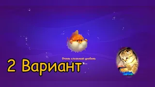 Fishdom 2022, no Boosters,   856   level  -  прохождение без бустеров,   856  уровень.