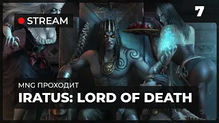 Будем воскрешать эльфийских секси-зомби? :)  |  Iratus: Lord of Death. Прохождение 2024 - 7