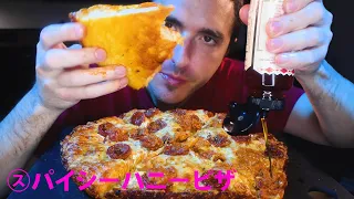 HOT HONEY 3 CHEESE PEPPERONI THICC BUTTER FRIED PIZZA ! *Mukbang* NOMNOMSAMMIEBOY