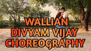 WALLIAN|DANCE COVER