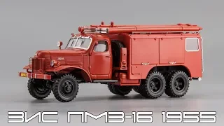 1955 ЗИС ПМЗ-16 | DiP Models | Масштабная модель пожарного автомобиля химпенного тушения 1:43