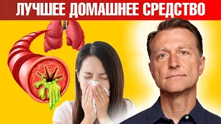 Мокрота в легких? Всего 1 чашка этого домашнего напитка поможет🙌