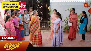 Sundari - Promo | 23 February 2024  | Tamil Serial | Sun TV