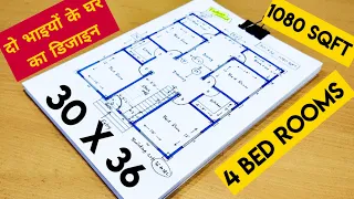 30 x 36 house plan design II दो भाइयों के घर का डिजाइन II 4 bhk house plan II 30 x 36 ghar design