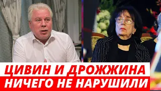 Адвокат Цивина и Дрожжиной: «Будем принудительно отдавать имущество Баталовым через суд»
