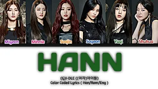 (G)I-DLE ((여자)아이들) "HANN (한 (一))" (Color Coded Lyrics Han/Rom/Eng)