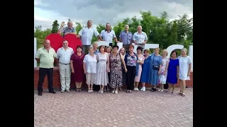 Зустріч через 40 років