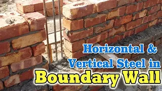 Steel in Brick Boundary Wall (Horizontal and Vertical Steel ) | Steel in House Masonry wall.