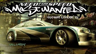 Need for Speed: Most Wanted! Стрим с женой!)Ламповый, спокойный стрим без подгораний стула! ЧC 13-12