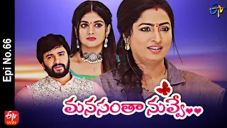 Manasantha Nuvve | 5th April 2022 | Full Episode No 66 | ETV Telugu