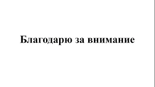 Прямая трансляция пользователя Ассоциация нутрициологов и диетологов Казахстана