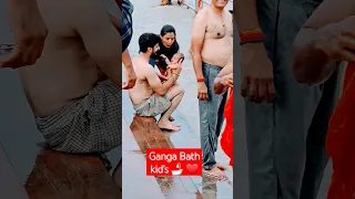 kid bath ganga maiya Haridwar ❤️🛁 #ganga #gangabath #kidlove #moment