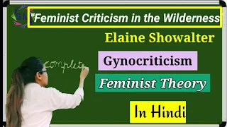 Feminist Criticism in the Wilderness by Elaine Showalter in hindi. Gynocriticism in hindi.MEG-05