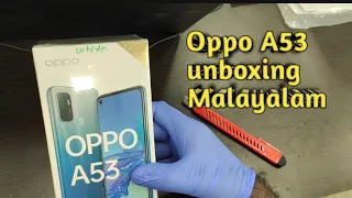 Oppo A53 malayalam review 🔥🔥 || Oppo a53 unboxing malayalam 🔥🔥