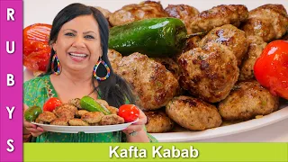 Bakra Eid Special Kafta Kabab Persian Recipe in Urdu Hindi - RKK