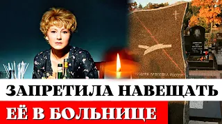 Обзвонила ВСЕХ, ПОПРОЩАЛАСЬ и УМЕРЛА. Не дожила три недели до своего дня рождения | Татьяна Лаврова