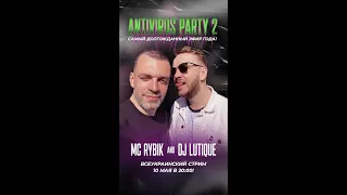 DJ LUTIQUE & MC RYBIK - ANTIVIRUS PARTY 2 (Запись трансляции)